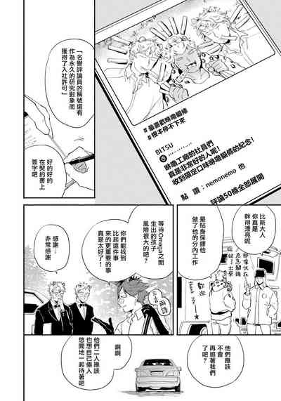 第101頁圖