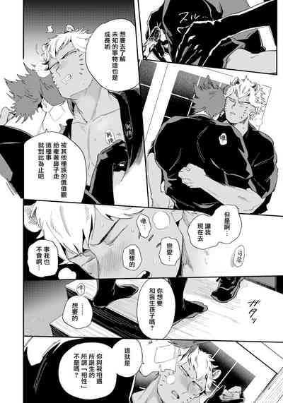 第145頁圖