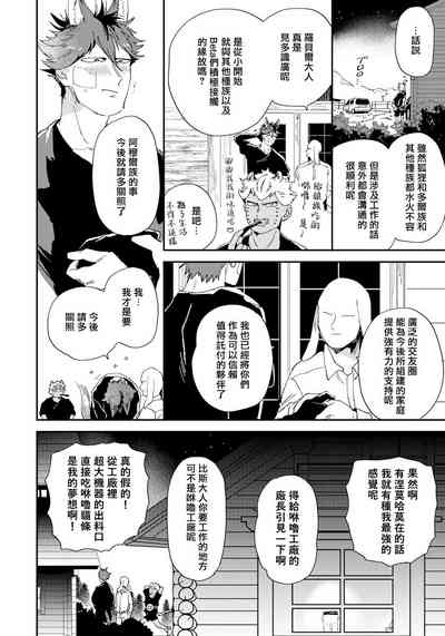 第149頁圖