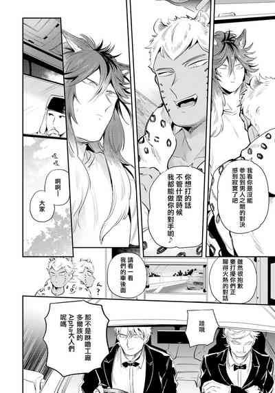 第93頁圖