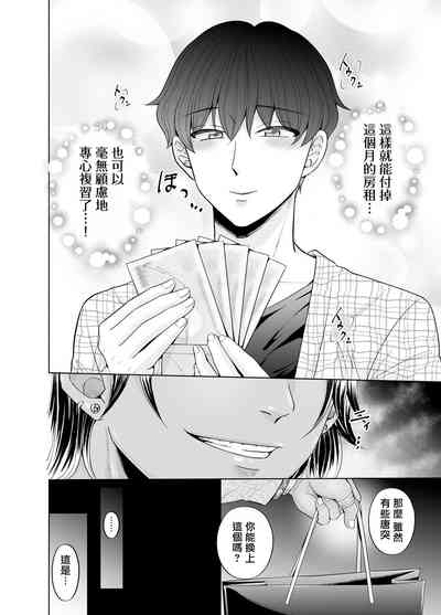 第61頁圖