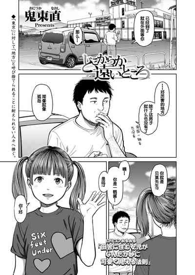 第1页图