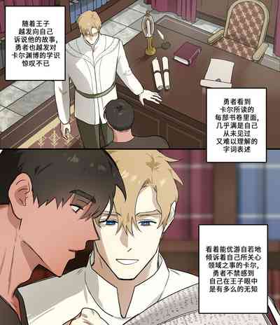 第5頁圖