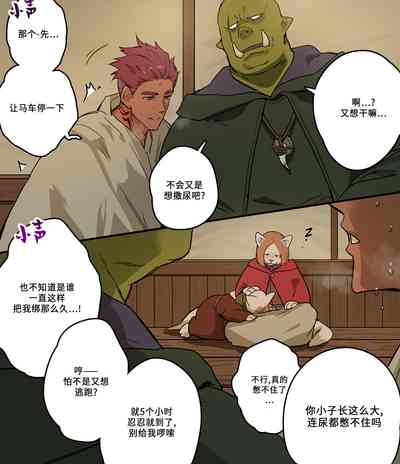 第29頁圖