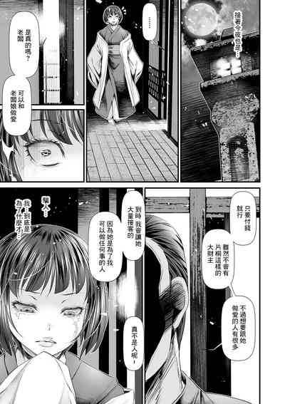 第9頁圖