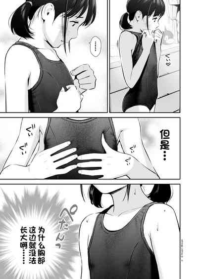 第9頁圖