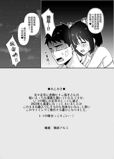 第13页图