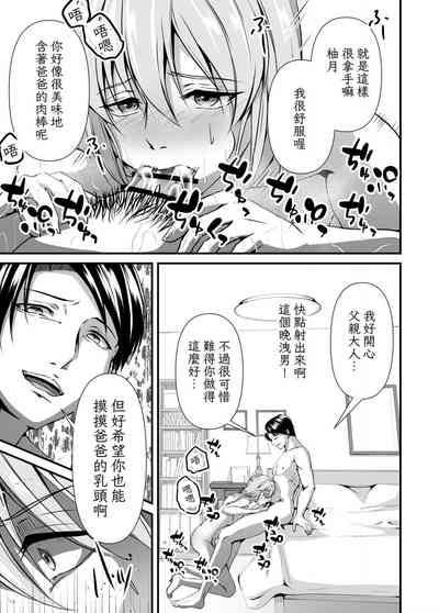 第17頁圖
