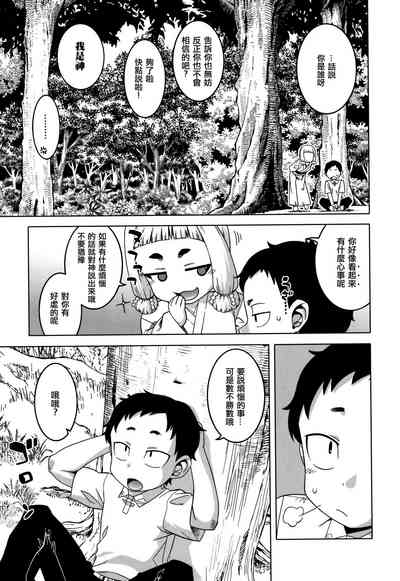 第113頁圖