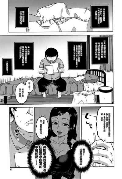 第13頁圖