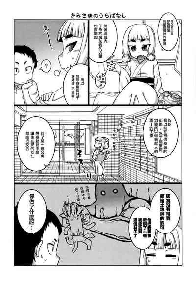 第197頁圖