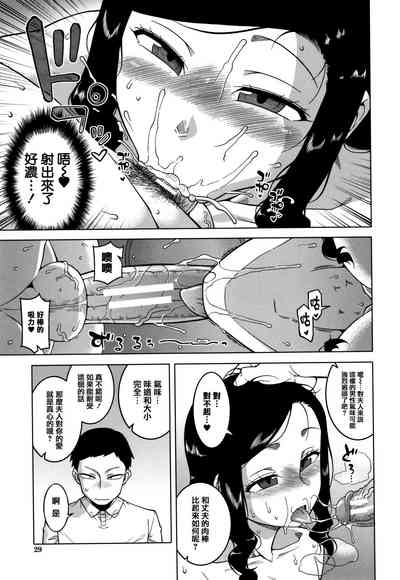 第29頁圖