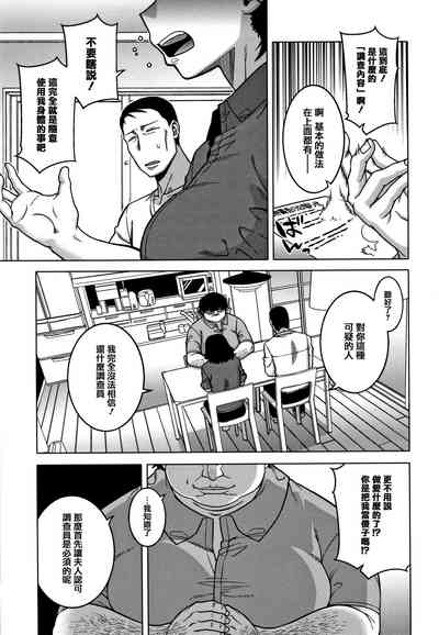 第49頁圖