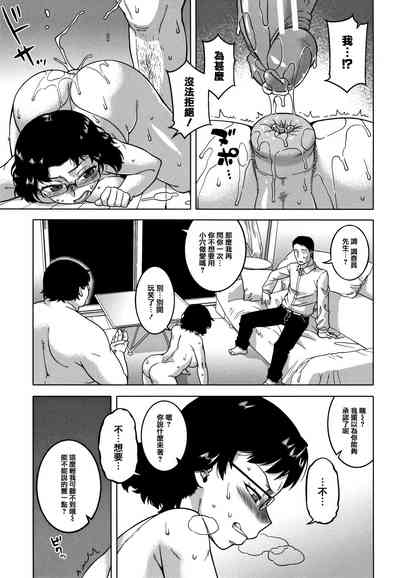 第69頁圖