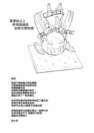 第25页图