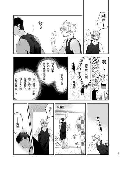 第17頁圖