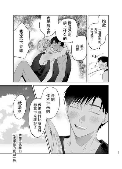第33頁圖