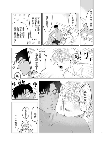 第9頁圖