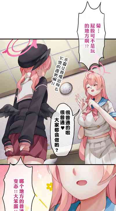 第17页图