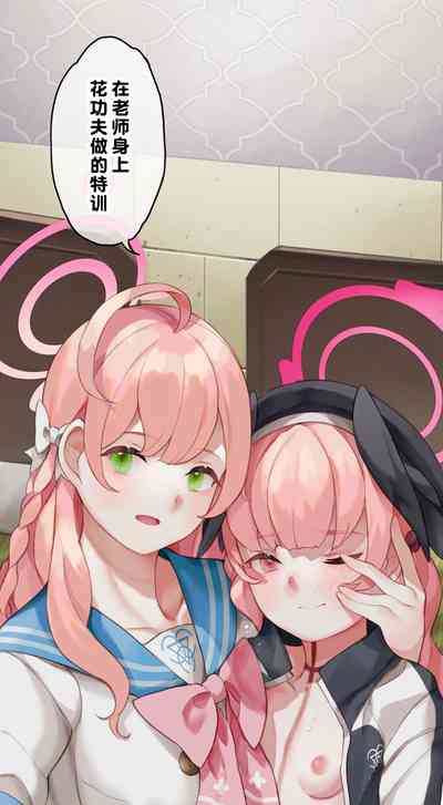 第9页图