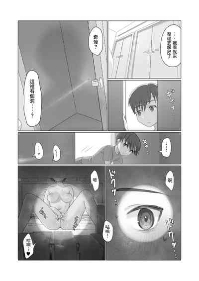第5頁圖