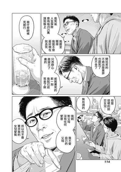 第117頁圖