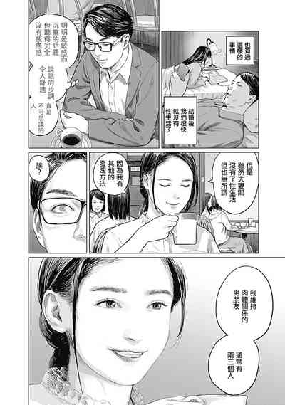 第129頁圖