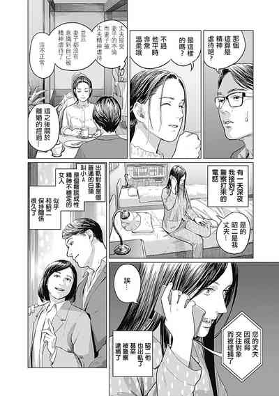 第145頁圖