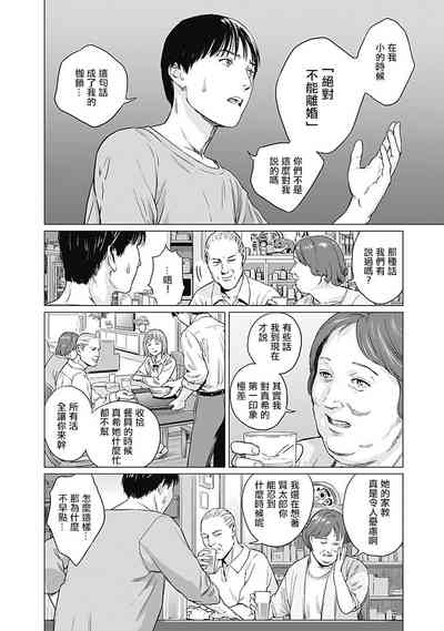 第49頁圖