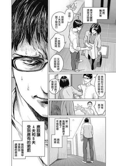 第73頁圖