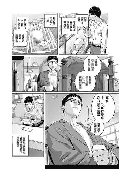 第81頁圖