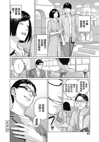 第85頁圖