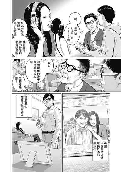 第93頁圖
