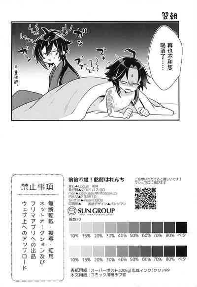 第25页图
