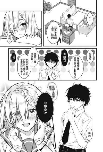 第9頁圖