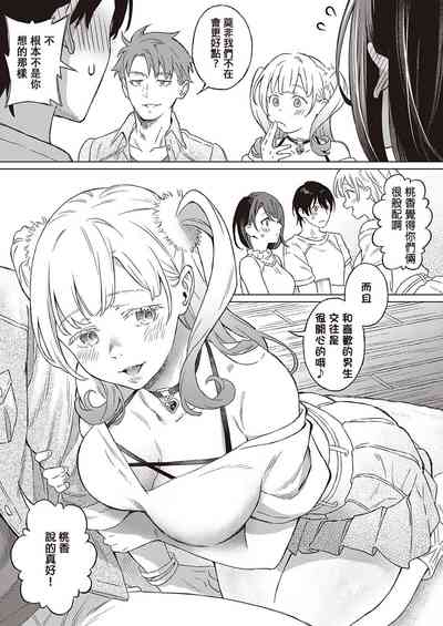 第5頁圖