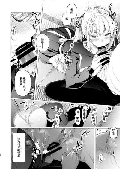 第9頁圖