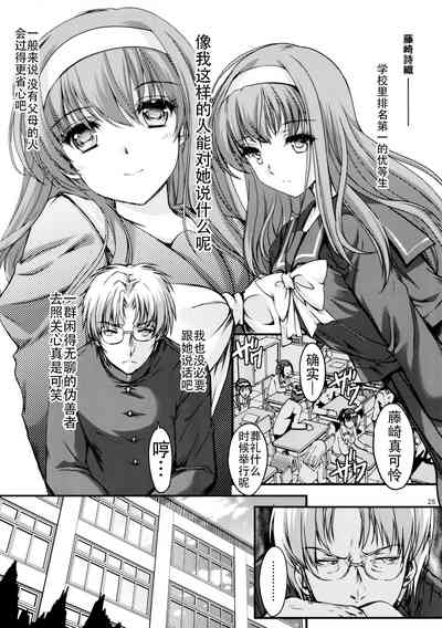 第25頁圖