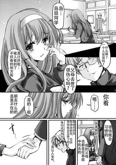 第29頁圖