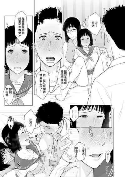 第13頁圖