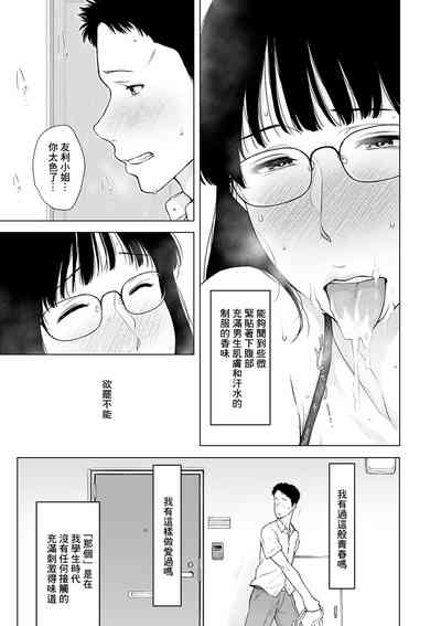 第5頁圖