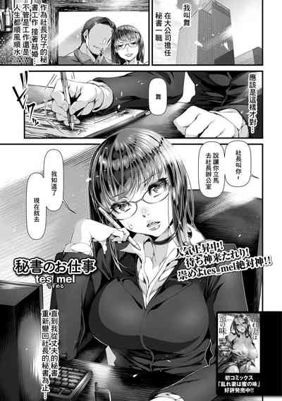 第1頁圖