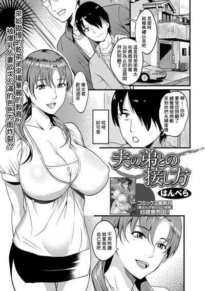 第1頁圖