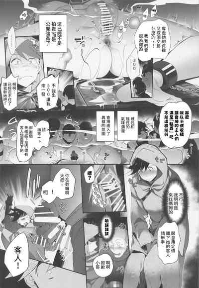 第9页图