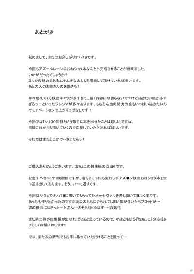 第25页图