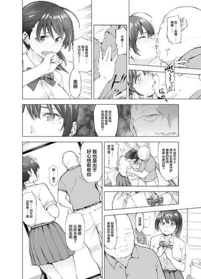 第17頁圖