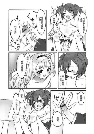第5頁圖