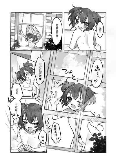 第9頁圖