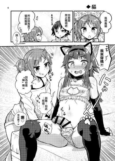 第5页图
