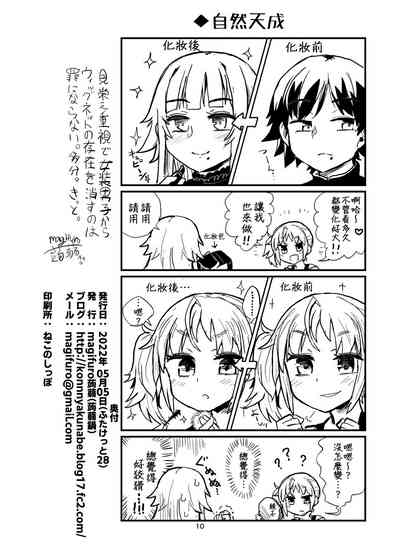 第9页图